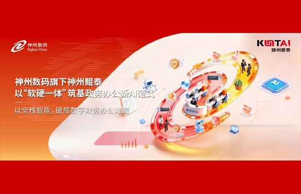 塔式光熱電站