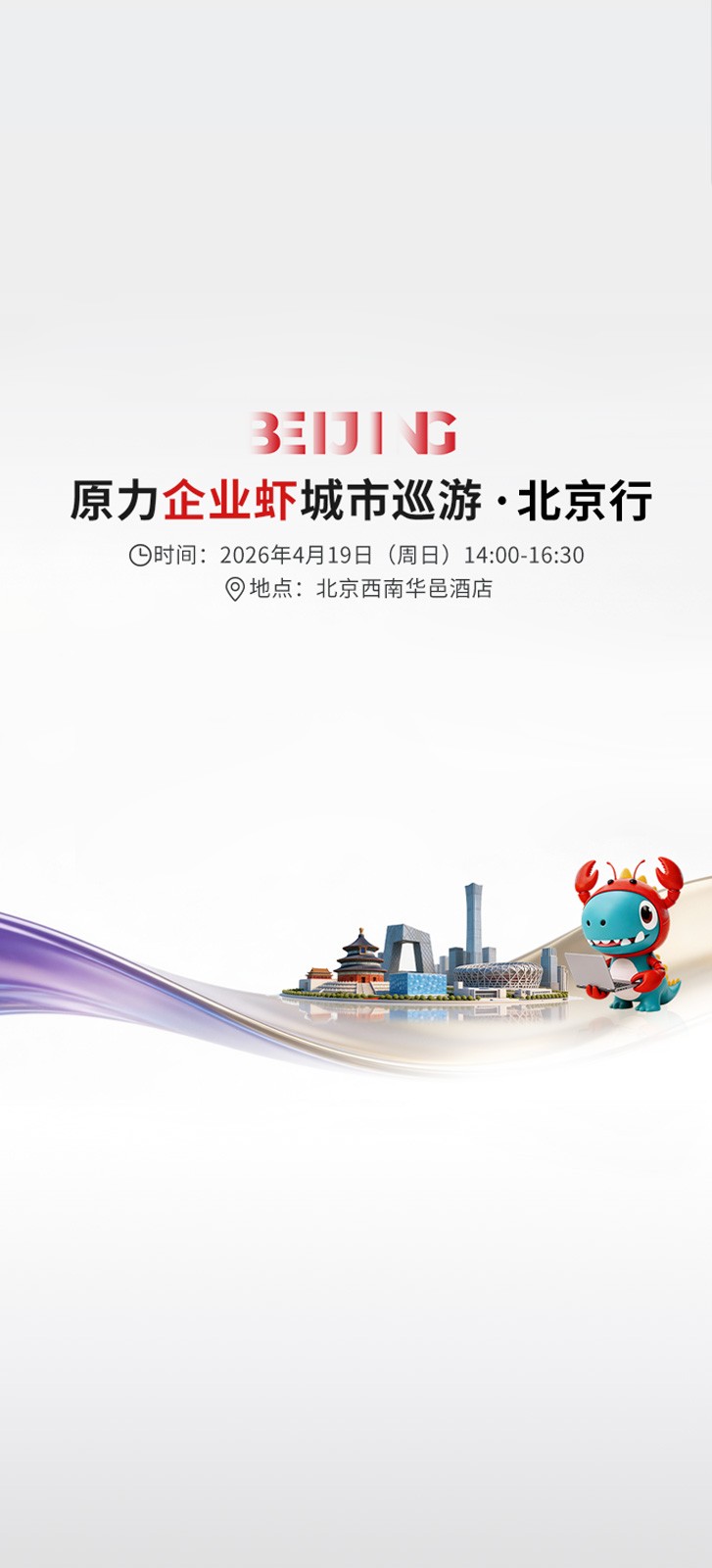 galaxy銀河瀏覽器：手持式光譜儀如何避開“像素虛標”——以RAMAN激光波長為例