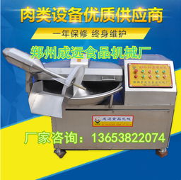 斬拌機配置報價 廠家