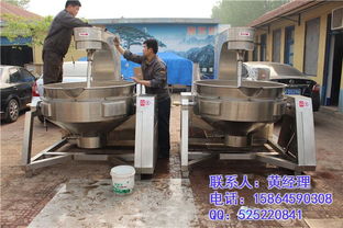 香菇醬炒鍋型號 香菇醬炒鍋 諸城鑫燁機械