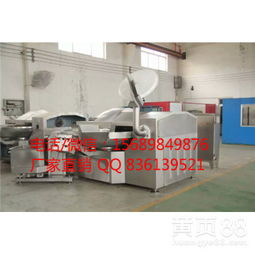 【牛肉斬拌機,牛肉變頻斬拌機,斬拌機生產廠家】-