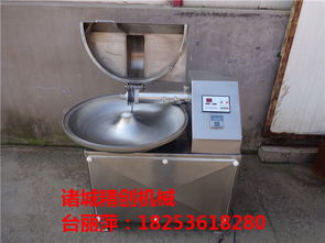 肉類斬拌機,諸城斬拌機,果蔬斬拌機