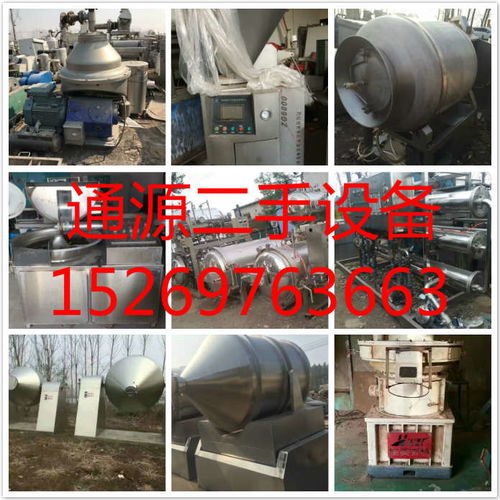 回收二手肉餡斬拌機圖片