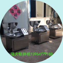 諸城市新得利食品機械有限責任公司