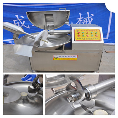 商用肉類斬拌機 魚糜斬拌機