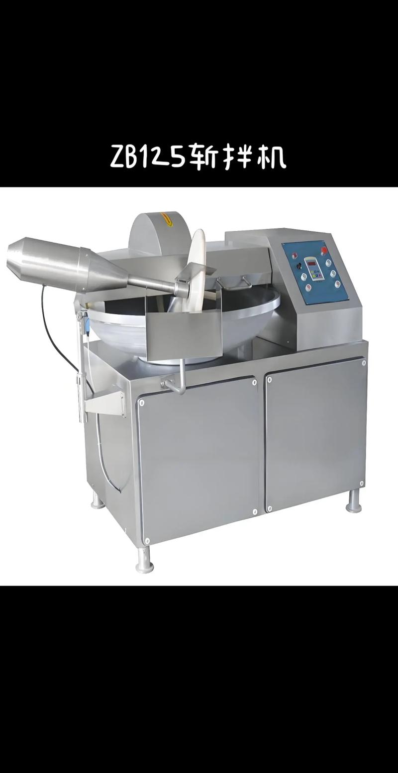 zb125斬拌機
