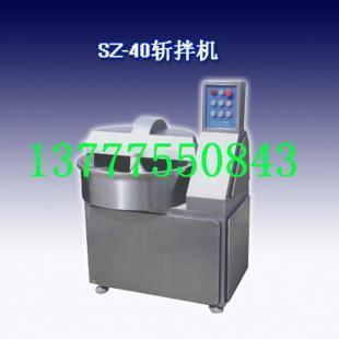 斬拌機,肉制品斬拌機,蔬菜斬拌機_機械及行業設備_世界工廠網中國產品信息庫