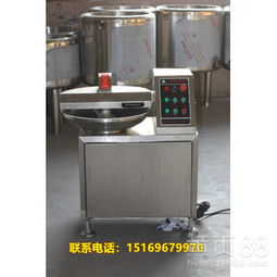 【斬拌機,魚糜肉泥斬拌機,斬拌機廠家】-