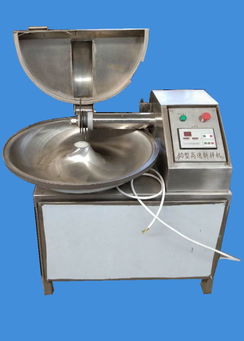 高速不銹鋼斬拌機 變頻斬拌機 香腸丸子斬拌機 量大從優