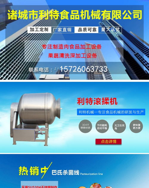 水果泥商用斬拌機廠家