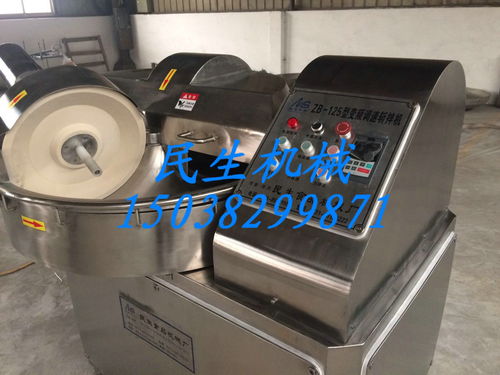 維吾爾斬拌機廠家直銷