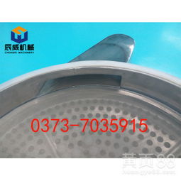 糯米湯圓粉小型振動篩30多年生產經驗