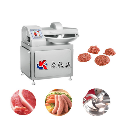 香腸餡ZB-20L斬拌機 肉制品加工的高效利器